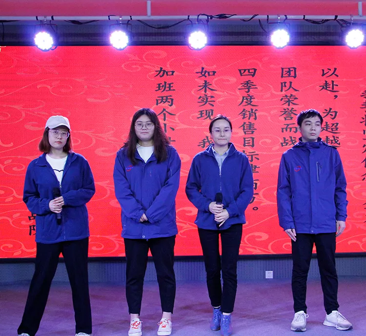 第三季度会3.jpg