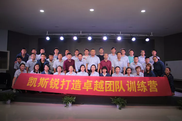 公司整体2.jpg